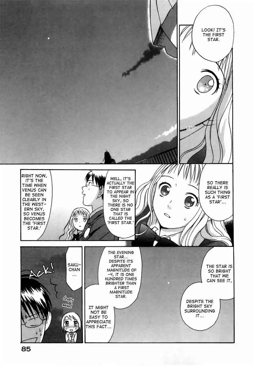 Sora no Manimani Chapter 3 22